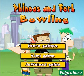 Игра Финис и Ферб, боулинг Финис и Ферб, боулинг картинка 1